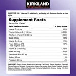 Super Complejo B - Kirkland
